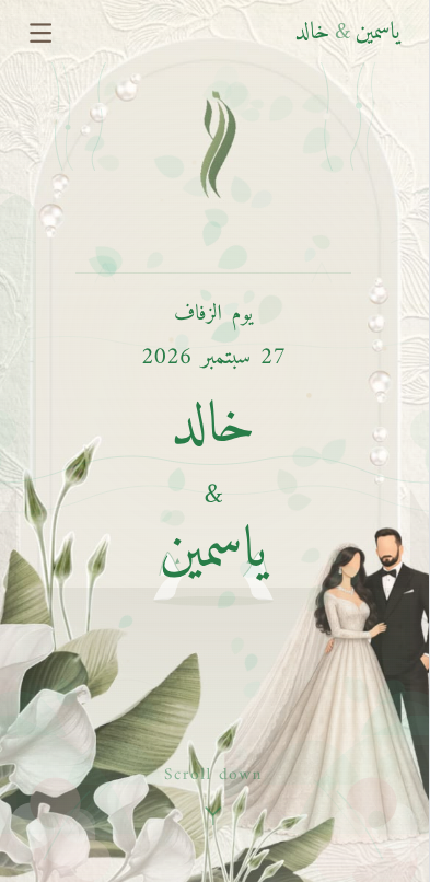 Vintage Romantic Gold
